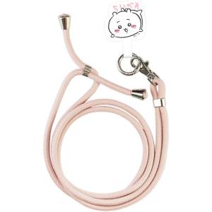 Chiikawa: Multi-Ring + Strap - Chiikawa [Gourmandise]