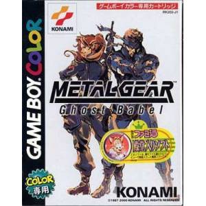 Metal Gear - Ghost Babel / Metal Gear Solid [GBC - Used Good Condition]