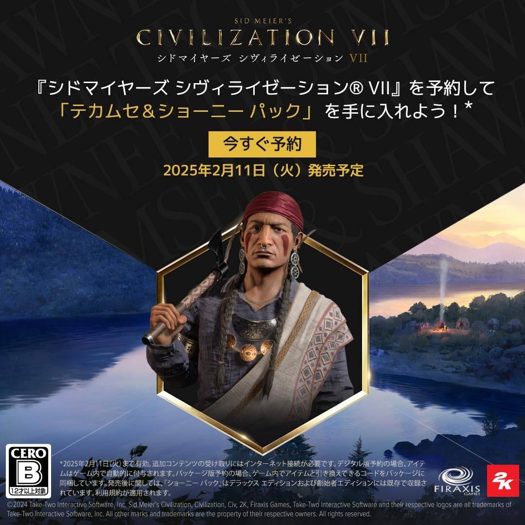 Sid Meier's Civilization VII (Multi-Language) [Switch] - Nin-Nin-Game.com