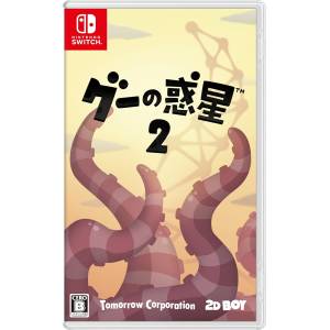 World of Goo 2 (Multi-Language) [Switch]