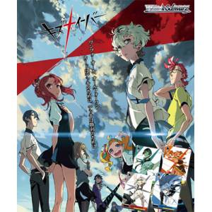 Kiznaiver - Weiss Schwarz Booster Pack 20 Pack BOX [Cartes à collectionner]