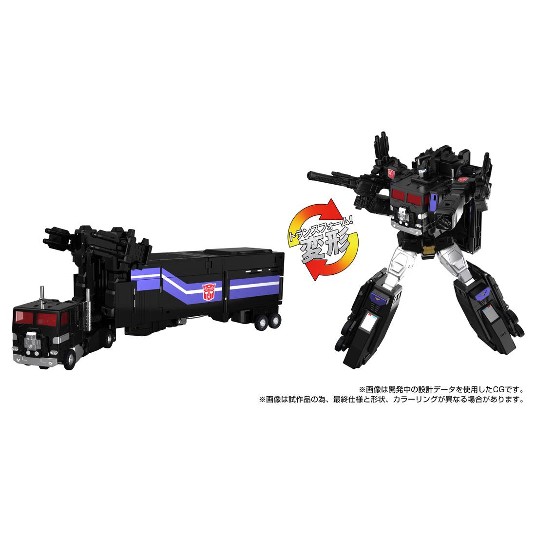 Transformers: Nucelon Quest Super Convoy (MPG-16) [Takara Tomy]