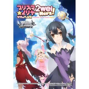 Fate/kaleid liner Prisma Illya 2wei Herz! - Weiss Schwarz Booster Pack 20 Pack BOX [Trading Cards]