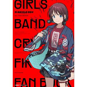 Girls Band Cry: 1st Fan Book [Micro Magazine]