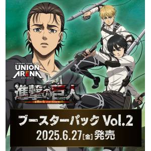 UNION ARENA: Attack on Titan - Booster Pack Vol.2 (EX10BT) [Bandai]