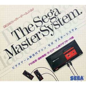 The Sega Master System [Occasion BE]
