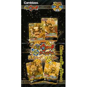 Youkai Watch Toritsuki Card Battle -Ougon Card Kakutei Booster [YWE03] 20 Pack BOX [Trading Cards]