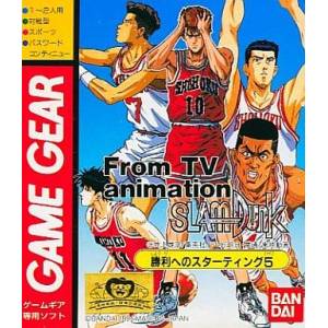 Slam Dunk - Shouri heno Starting 5 [GG - occasion BE]