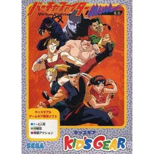 Buy Game Gear used softs (GG Japanese import) - nin-nin-game.com