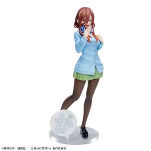 Luminasta: The Quintessential Quintuplets - Miku Nakano (2nd Hand) [SEGA]