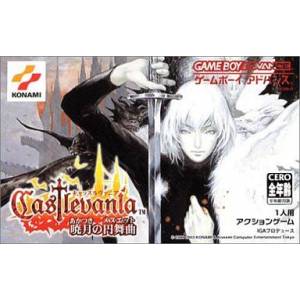 Castlevania - Akatsuki no Minuet / Aria of Sorrow [GBA - Used Good Condition]