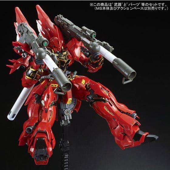 RG 1/144: Mobile Suit Gundam Unicorn - Sinanju Expansion Set