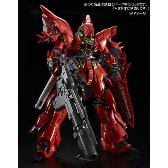 新品未開封　RG UNICORN & SINANJU 1/144 scale RG 1/144: Mobile Suit Gundam Unicorn - Sinanju Expansion Set