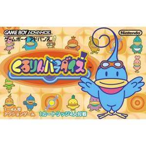 Kururin Paradise [GBA - Used Good Condition]
