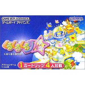Buy Kuru Kuru Kururin - Used Good Condition (Game Boy Advance