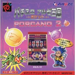 Pachislot Aruze Oukoku Pocket - Porcano 2 [NGPC - Used Good Condition]