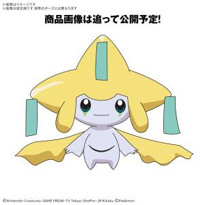 Pokémon: Poképla Quick!! - Jirachi (Plastic Model) [Bandai]