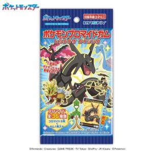 Pokémon: Bromide Gum Collection - Rayquaza Rising (20 Packs Box) [Ensky]