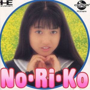 No Ri Ko [PCE CD - used good condition]
