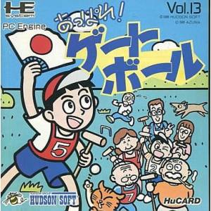 Appare! Gateball [PCE - used good condition]