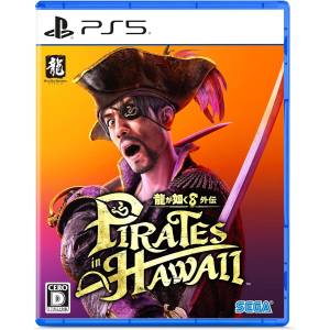 Like a Dragon: Pirate Yakuza in Hawaii (Multi-Language) [PS5]