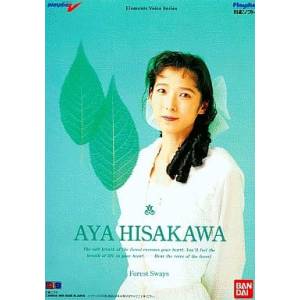 Elements Voice Series Vol.3 : Aya Hisakawa - Forest Sways [PD - occasion BE]