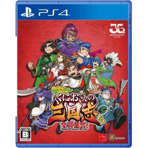 River City Saga: Three Kingdoms [PS4 - Occasion BE]