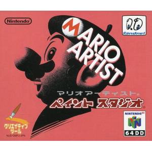 Nintendo 64DD Mario Artist Talent Studio Capture & Microphone Set