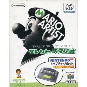 Mario Artist - Talent Stidio + Capture Cassette + Mic [64DD - used good condition]
