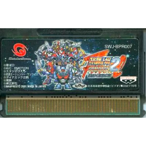 Super Robot Taisen Compact 2 - Dai 3 Bu - Ginga Kessen Hen [WS - Used / Loose]