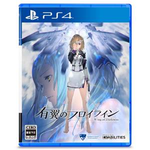 Wing of Darkness (Multi-Language) [PS4 - Occasion BE]