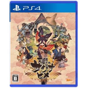 Sakuna: Of Rice and Ruin [PS4 - Usado Buen Estado]