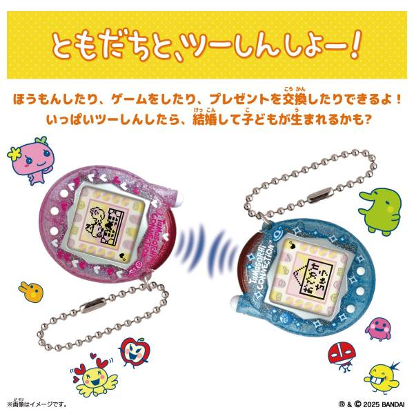 その他 Tamagotchi Connection mezzo piano Tamagotchi Connection Mezzo Piano added to my v3 collection