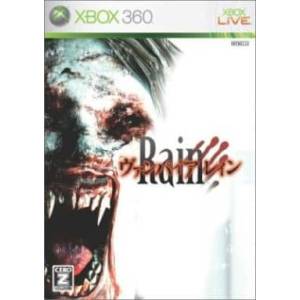Vampire Rain [X360 - Used Good Condition]
