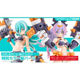 PUNI☆MOFU LANG 1/1 フィギュア PUNI ☆ MOFU LANG — Ani Mecha
