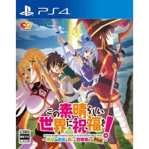 KonoSuba: Labyrinth of Hope and the Gathering of Adventurers - Plus [PS4 - Used Good Condition]