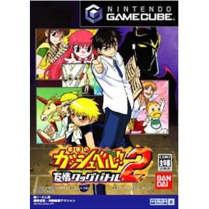 Gold Gashbell!! Yuujou Tag Battle 2 [NGC - used good condition]