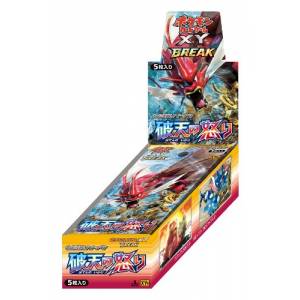 Pokemon XY - Cartes Pokémon XY BREAK Expansion Pack Haten no Ikari 20 Pack BOX [Cartes à collectionner]