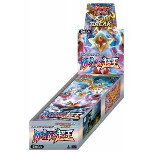 Pokemon XY BREAK Expansion Pack "Mezameru Chouou" 20 Pack BOX [Cartes à collectionner]
