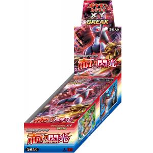 Pokemon XY - Pokemon Card Game XY BREAK Expansion Pack Akai Senkou 20 Pack BOX [Trading Cards]