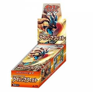 Pokemon XY - Expansion Pack Rising Fist 20 Pack BOX [Cartes à collectionner]