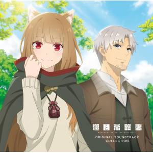 Spice And Wolf: Merchant Meets The Wise Wolf - Original Soundtrack Collection [Audio CD]