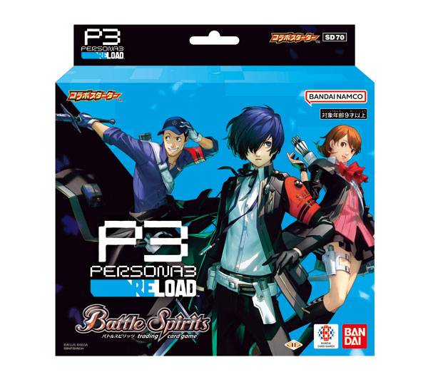 Battle Spirits (SD70): Collaboration Starter Deck - Persona 3