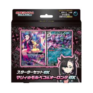Pokemon TCG: Scarlet & Violet - Starter Set EX - Marnie's Morpeko & Grimmsnarl Ex [The Pokemon Company]