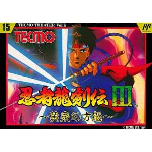 Ninja Ryukenden 3 - Yomi no Hakobune / Ninja Gaiden 3 - The Ancient Ship of Doom [FC - Used Good Condition]