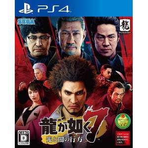 Yakuza: Like a Dragon [PS4 - Used Good Condition]