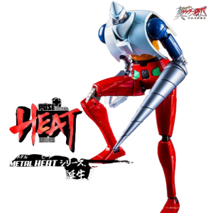Pose+ Metal Heat: Shin Getter Robo - Getter 2 (Armageddon Ver.) (Reissue) [Art Storm]