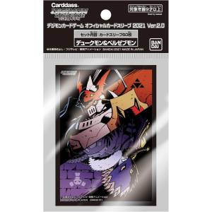 Digimon Card Game: Official Card Sleeve 2021 Ver.2.0B - Dukemon & Beelzemon [Bandai]