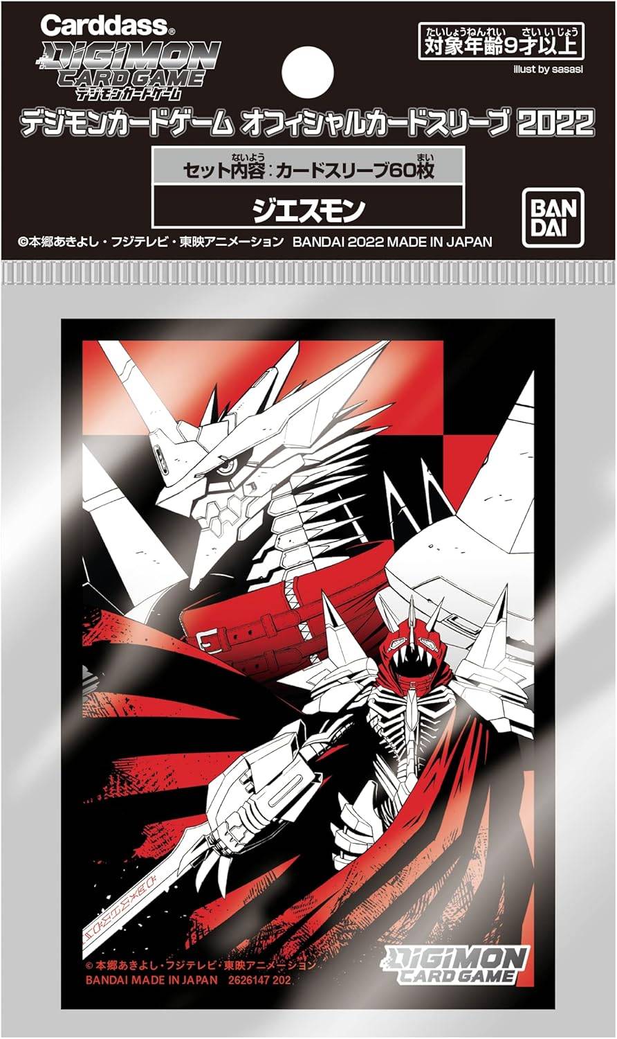 jesmon digimon card DIGIMON CARD GAME JESMON (X ANTIBODY) BT10-016 SR (JAPANESE VERSION)