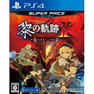 The Legend of Heroes: Kuro no Kiseki II: CRIMSON SiN [PS4]
